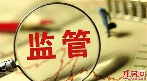 人民日报刊文:如果“黑中介”兴风作浪,应当依法加强监管——九房网 人民日报刊文:如果“黑中介”兴风作浪,应当依法加强监管——九房网