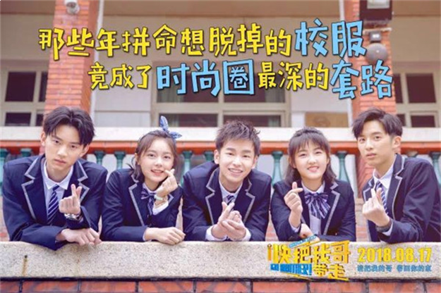 厦门一中霸屏热搜!《快把我哥带走》还带火了这些厦门美景...——九房网 厦门一中霸屏热搜!《快把我哥带走》还带火了这些厦门美景...——九房网