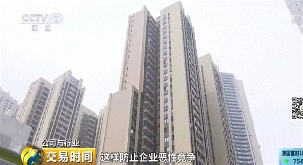 深圳房租上涨超20%!资本“圈地”成幕后推手?据说监管层要有“大动作”了——九房网 深圳房租上涨超20%!资本“圈地”成幕后推手?据说监管层要有“大动作”了——九房网