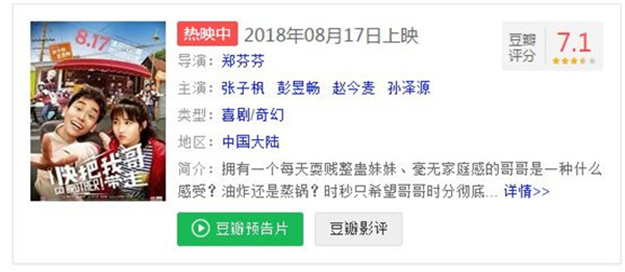 厦门一中霸屏热搜!《快把我哥带走》还带火了这些厦门美景...——九房网 厦门一中霸屏热搜!《快把我哥带走》还带火了这些厦门美景...——九房网