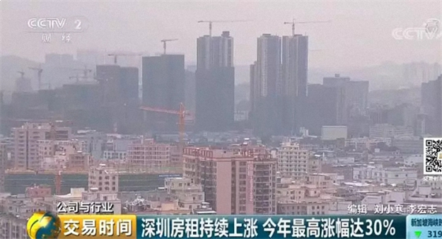 深圳房租上涨超20%!资本“圈地”成幕后推手?据说监管层要有“大动作”了——九房网 深圳房租上涨超20%!资本“圈地”成幕后推手?据说监管层要有“大动作”了——九房网