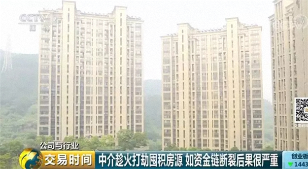 深圳房租上涨超20%!资本“圈地”成幕后推手?据说监管层要有“大动作”了——九房网 深圳房租上涨超20%!资本“圈地”成幕后推手?据说监管层要有“大动作”了——九房网