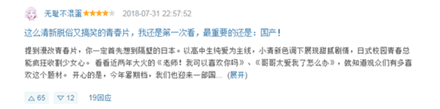 厦门一中霸屏热搜!《快把我哥带走》还带火了这些厦门美景...——九房网 厦门一中霸屏热搜!《快把我哥带走》还带火了这些厦门美景...——九房网