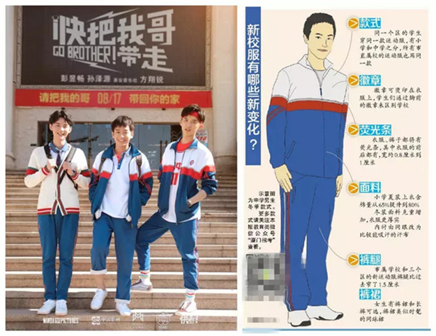 厦门一中霸屏热搜!《快把我哥带走》还带火了这些厦门美景...——九房网 厦门一中霸屏热搜!《快把我哥带走》还带火了这些厦门美景...——九房网