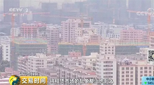 深圳房租上涨超20%!资本“圈地”成幕后推手?据说监管层要有“大动作”了——九房网 深圳房租上涨超20%!资本“圈地”成幕后推手?据说监管层要有“大动作”了——九房网