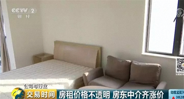 深圳房租上涨超20%!资本“圈地”成幕后推手?据说监管层要有“大动作”了——九房网 深圳房租上涨超20%!资本“圈地”成幕后推手?据说监管层要有“大动作”了——九房网