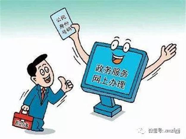 上调1200元！厦住房公积金支付房租提取额度调整，每人每次提取3000元/季！——九房网