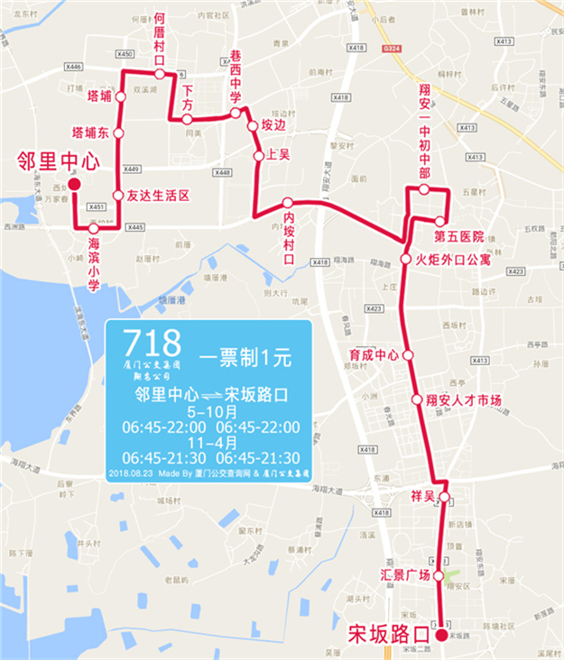 行前一瞥 8条公交线6处站点9月1日起将调整——九房网