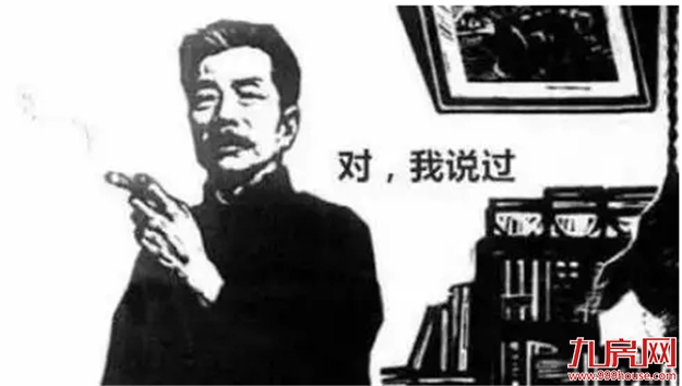 大抛售？一次12套！2500万！网传厦门土豪疯狂甩房！真相是…——九房网