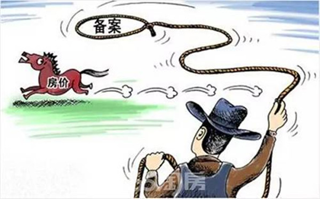 海口回应:"商品房备案价不得超17300元"是误解——九房网 海口回应:"商品房备案价不得超17300元"是误解——九房网