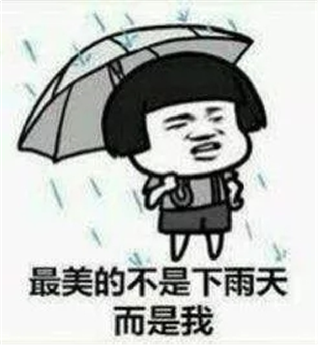 厦门“天气主题曲”要换啦，今起请改唱“阴天”!但下周将重返……——九房网