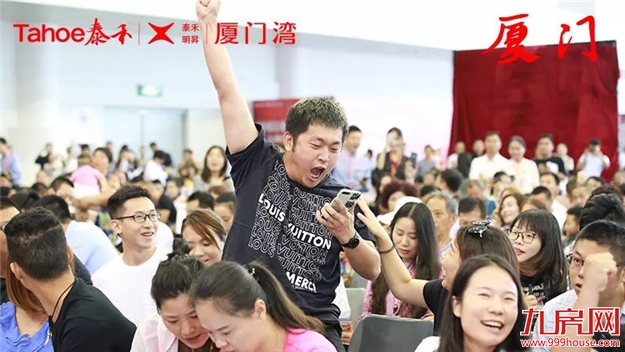 市场冷了？投资客撤了？我们替你跑了新房、二手房、环厦……——九房网