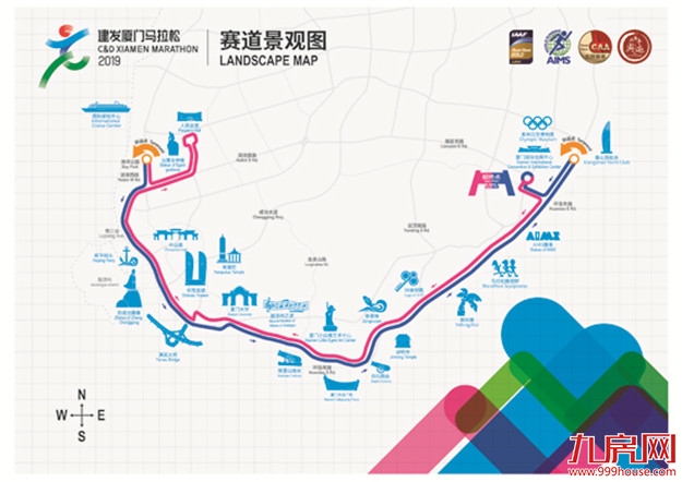 厦门马拉松明年1月6日鸣枪 白鹭洲周边道路纳入比赛路线——九房网