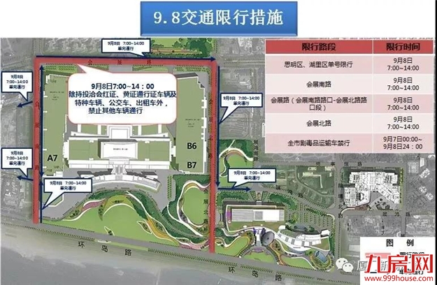 注意!9月8号7时至14时,厦门岛内禁止单号车通行!多路段实施单向通行!——九房网 注意!9月8号7时至14时,厦门岛内禁止单号车通行!多路段实施单向通行!——九房网