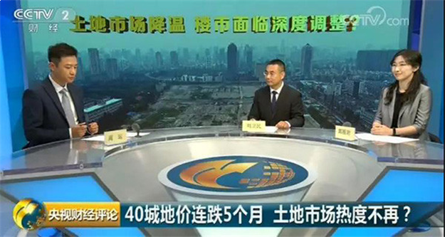 《央视财经评论丨40城地价连跌5个月!楼市有了新变化,今秋"金九银十"或成色不足》——九房网 《央视财经评论丨40城地价连跌5个月!楼市有了新变化,今秋"金九银十"或成色不足》——九房网