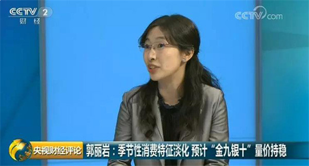 《央视财经评论丨40城地价连跌5个月!楼市有了新变化,今秋"金九银十"或成色不足》——九房网 《央视财经评论丨40城地价连跌5个月!楼市有了新变化,今秋"金九银十"或成色不足》——九房网