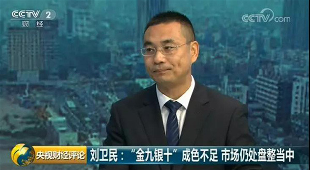 《央视财经评论丨40城地价连跌5个月!楼市有了新变化,今秋"金九银十"或成色不足》——九房网 《央视财经评论丨40城地价连跌5个月!楼市有了新变化,今秋"金九银十"或成色不足》——九房网