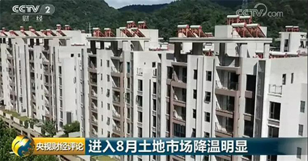 《央视财经评论丨40城地价连跌5个月!楼市有了新变化,今秋"金九银十"或成色不足》——九房网 《央视财经评论丨40城地价连跌5个月!楼市有了新变化,今秋"金九银十"或成色不足》——九房网