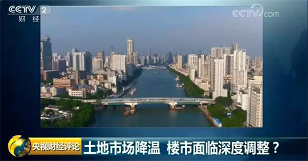 《央视财经评论丨40城地价连跌5个月!楼市有了新变化,今秋"金九银十"或成色不足》——九房网 《央视财经评论丨40城地价连跌5个月!楼市有了新变化,今秋"金九银十"或成色不足》——九房网