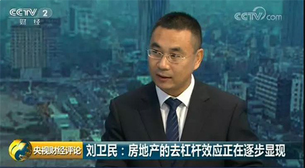 《央视财经评论丨40城地价连跌5个月!楼市有了新变化,今秋"金九银十"或成色不足》——九房网 《央视财经评论丨40城地价连跌5个月!楼市有了新变化,今秋"金九银十"或成色不足》——九房网