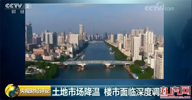 土地市场降温！40城地价连跌5个月，溢价率创39个月新低——九房网