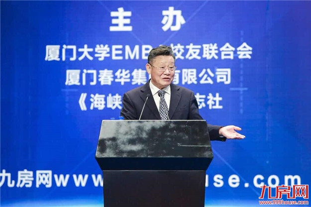 今天,厦门再次举世瞩目!上千人齐聚一堂!就因为他们有同一个名字……——九房网 今天,厦门再次举世瞩目!上千人齐聚一堂!就因为他们有同一个名字……——九房网