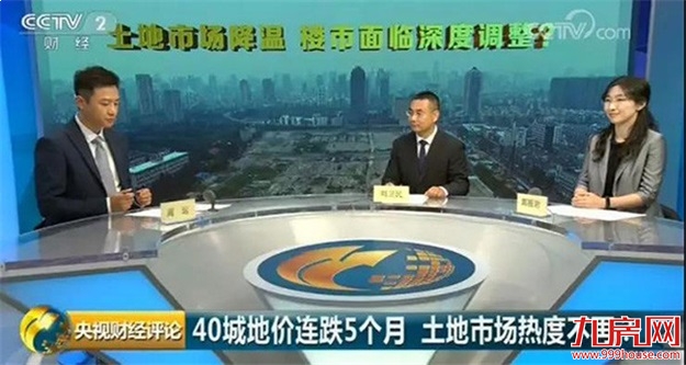 土地市场降温！40城地价连跌5个月，溢价率创39个月新低——九房网