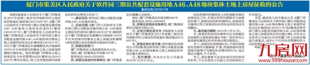 土地市场降温！40城地价连跌5个月，溢价率创39个月新低——九房网