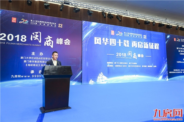 今天,厦门再次举世瞩目!上千人齐聚一堂!就因为他们有同一个名字……——九房网 今天,厦门再次举世瞩目!上千人齐聚一堂!就因为他们有同一个名字……——九房网