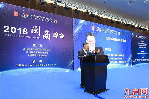 今天,厦门再次举世瞩目!上千人齐聚一堂!就因为他们有同一个名字……——九房网 今天,厦门再次举世瞩目!上千人齐聚一堂!就因为他们有同一个名字……——九房网