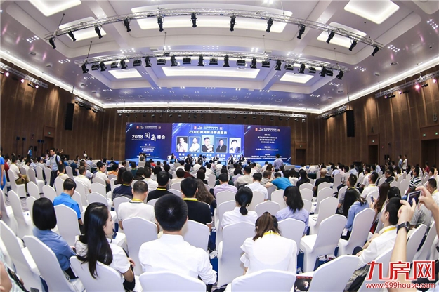 福信集团董事长吴迪发表2018闽商峰会主题演讲 获联合国前副秘书长点赞——九房网