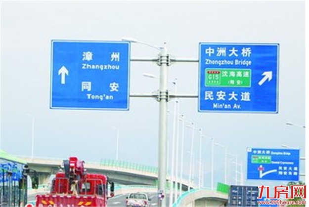 厦门房产,厦门房地产,厦门新房,九房网,厦门房产