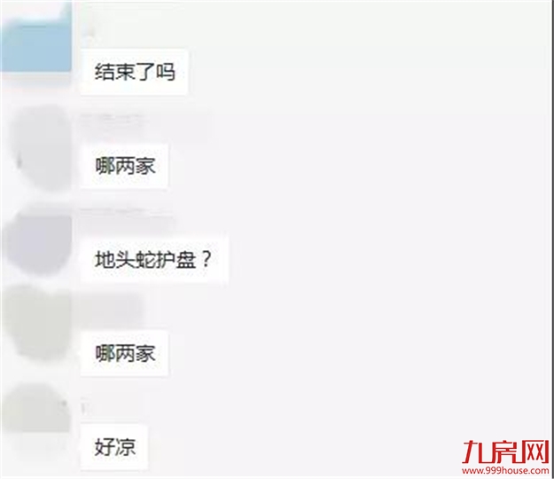 厦门房产,厦门房地产,厦门新房,九房网,厦门房产