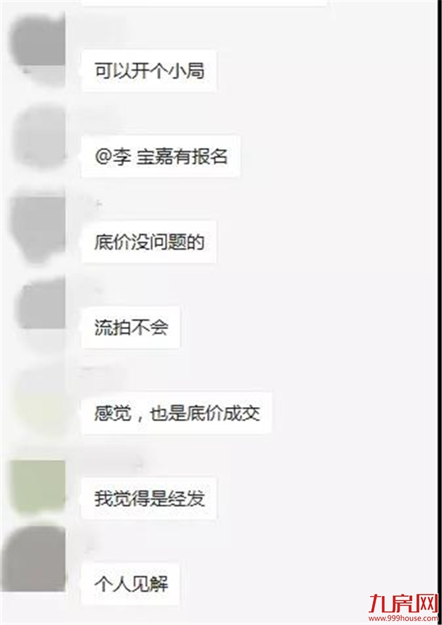 厦门房产,厦门房地产,厦门新房,九房网,厦门房产