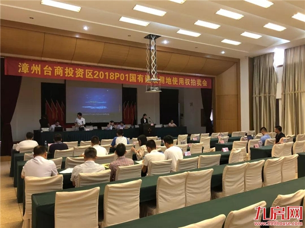 厦门房产,厦门房地产,厦门新房,九房网,厦门房产