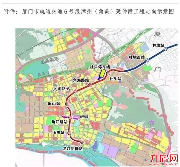 厦门房产,厦门房地产,厦门新房,九房网,厦门房产