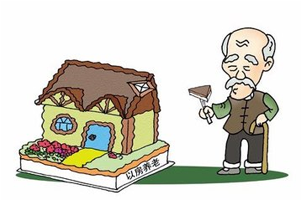 以房养老陷骗局 合同被判无效——九房网 以房养老陷骗局 合同被判无效——九房网
