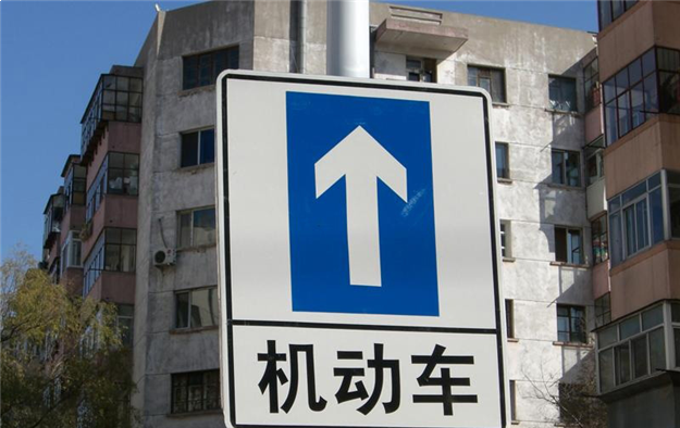 9月15日起蔡塘三路实行单向通行 行经车辆请绕行——九房网