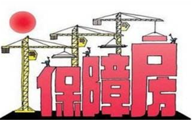 厦门市建设局关于2018年第一批保障性租赁房(一房型及二房型)选房安排的通知——九房网