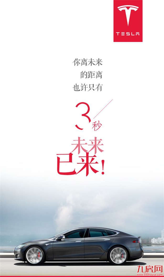 龙湖内幕！9月有大招，以时速400公里燃爆厦门——九房网