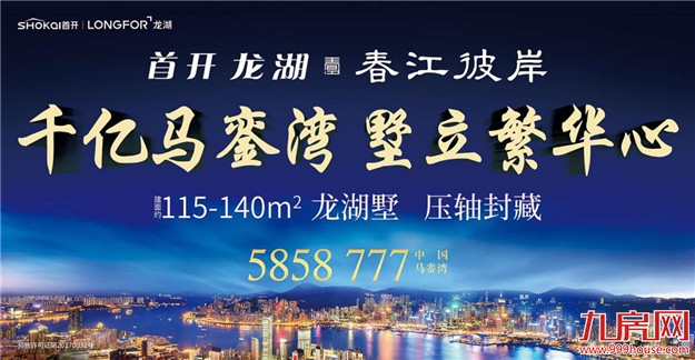 又一所高端国际双语学校落户马銮湾！未来将建成这样......——九房网