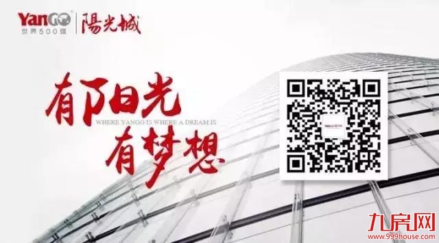 一层一境 墅藏天地——九房网