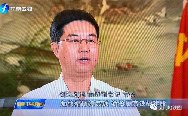 漳州：加快厦门地铁1号线、6号线延伸段建设！——九房网