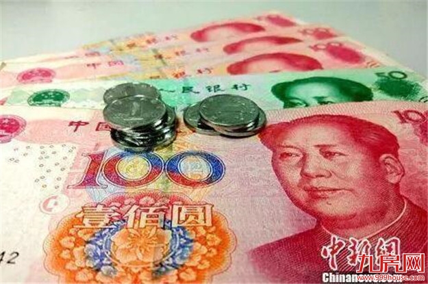 北京公积金将迎六大变化 公积金买房不再容易了——九房网 北京公积金将迎六大变化 公积金买房不再容易了——九房网