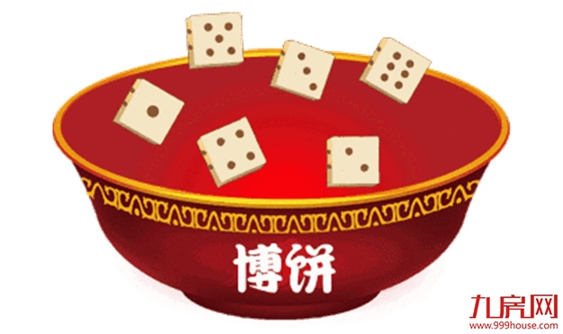 万人博饼狂欢月，iPhone xs壕礼享不停！——九房网