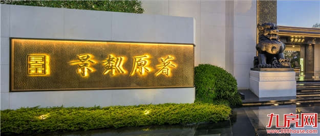 龙湖内幕！9月有大招，以时速400公里燃爆厦门——九房网