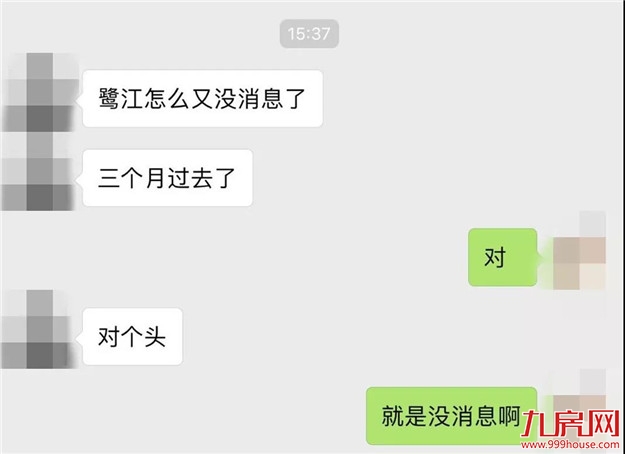 独家！厦门“雪藏”房源大起底！最长15年！总建约45万方！——九房网