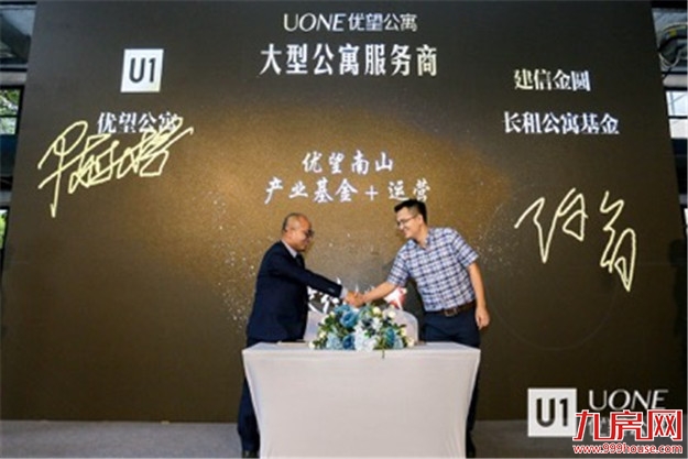 厦门房产,厦门房地产,厦门新房,九房网,厦门房产