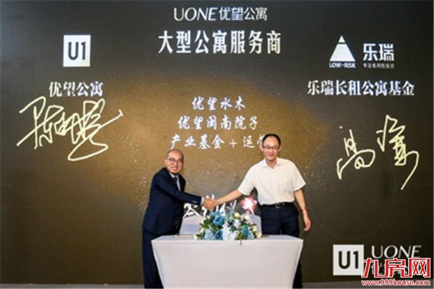 厦门房产,厦门房地产,厦门新房,九房网,厦门房产