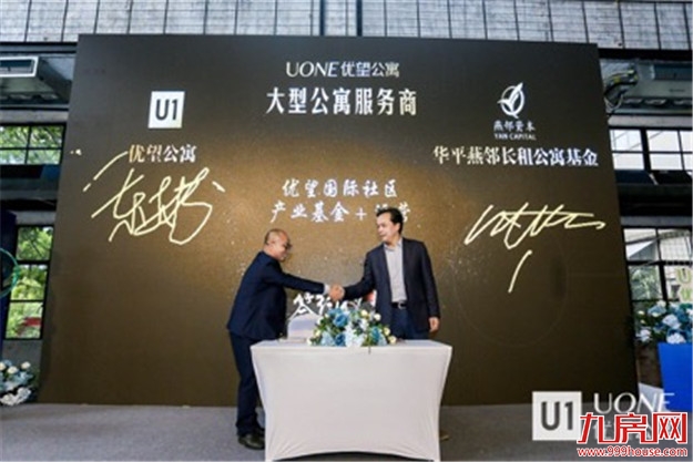 厦门房产,厦门房地产,厦门新房,九房网,厦门房产